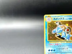 Blastoise CD Promo No.009 Holo 1999 Near Mint Japanese Pokemon Card - Image 3