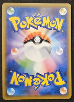 Japanese Armored Mewtwo 365/SM-P Sun Moon Full Art Holo Promo Pokemon 2019 NM/LP - Image 2