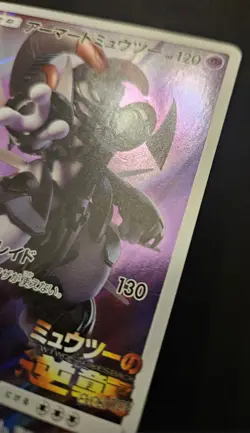 Japanese Armored Mewtwo 365/SM-P Sun Moon Full Art Holo Promo Pokemon 2019 NM/LP - Image 3