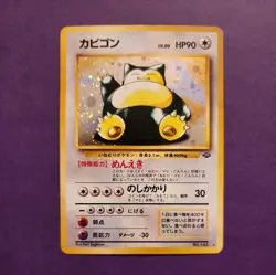 Pokemon Jungle Snorlax No.143 Holo Rare Japanese 1996 - Image 1