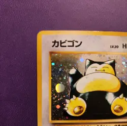 Pokemon Jungle Snorlax No.143 Holo Rare Japanese 1996 - Image 2