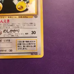 Pokemon Jungle Snorlax No.143 Holo Rare Japanese 1996 - Image 4
