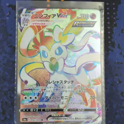 Pokemon Sylveon VMAX Hyper Rare Holo S6a Eevee Heroes JP 092/069 2021 - Image 1