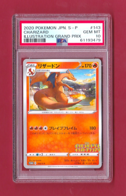 2020 POKEMON JAPANESE CHARIZARD ILLUSTRATION GRAND PRIX PROMO #143 PSA GEM 10 - Image 1