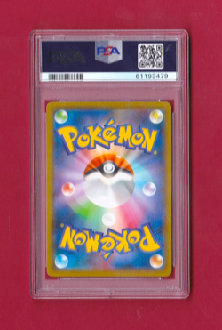 2020 POKEMON JAPANESE CHARIZARD ILLUSTRATION GRAND PRIX PROMO #143 PSA GEM 10 - Image 2