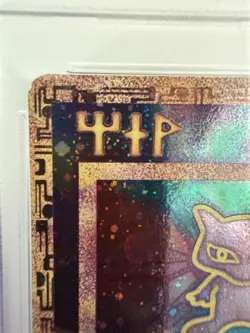 2000 Pokemon Game Promo ANCIENT MEW Pokemon Movie Holo PSA 6 EXCELLENT-MINT - Image 4