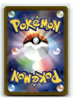 Kricketune 174/172 Art Rare VSTAR Universe Pokemon Japanese Holo NM - Image 2