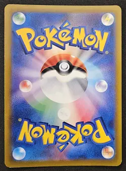 Japanese Charizard V 014/100 s9 Star Birth Double Rare Holo Pokemon TCG 2021 LP - Image 2