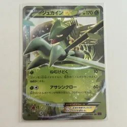 MINT Sceptile EX 007/081 Pokemon Card XY7 Bandit Ring Ancient Origins Japanese - Image 1