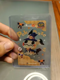 Carte Pokemon Clear Card Umbreon Mimikyu Gardevoir Promo Japanese Halloween Jap - Image 5