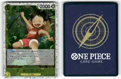 Monkey.D.Luffy ST13-014 ULTIMATE DECK -The Three Brothers Bond- [ST-13] LP Holo - Image 1