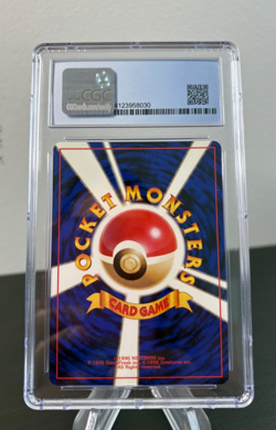 Pokemon 1997 CGC 9 Japanese Grimer Rocket Gang Banned Card #088 - Image 3
