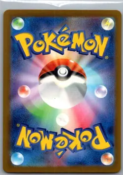 Clefairy (Master Ball Pattern) 035/165 Japanese SV2a: Pokemon Card 151 - NM - Image 2