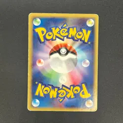 [No Import Duty (US)] Vulpix 005/018 McDonald's Original Minimum Pokemon Card - Image 2