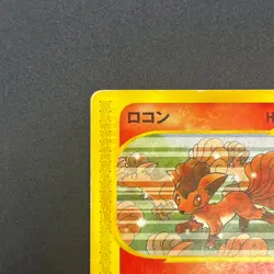 [No Import Duty (US)] Vulpix 005/018 McDonald's Original Minimum Pokemon Card - Image 3
