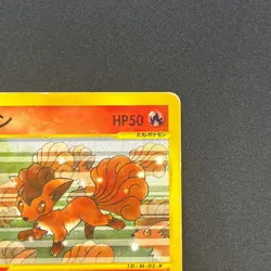 [No Import Duty (US)] Vulpix 005/018 McDonald's Original Minimum Pokemon Card - Image 4