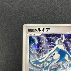 [No Import Duty (US)] Lugia 10th Anniversary Movie Promo Pokemon Card - Image 3