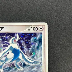 [No Import Duty (US)] Lugia 10th Anniversary Movie Promo Pokemon Card - Image 4