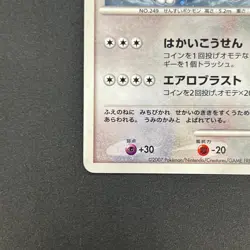 [No Import Duty (US)] Lugia 10th Anniversary Movie Promo Pokemon Card - Image 5