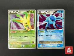 [No Import Duty (US)] Leafeon & Glaceon LV. X DP4 2set 1st Edition Pokemon card - Image 1