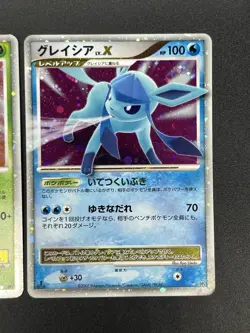 [No Import Duty (US)] Leafeon & Glaceon LV. X DP4 2set 1st Edition Pokemon card - Image 5