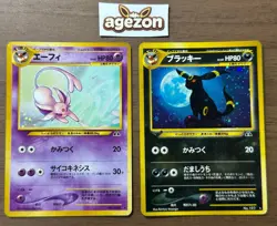 Umbreon Espeon No.196 197 Neo 2 Discovery Pokemon Card 2000 Japanese Swirl 344 - Image 1