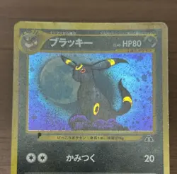 Umbreon Espeon No.196 197 Neo 2 Discovery Pokemon Card 2000 Japanese Swirl 344 - Image 4