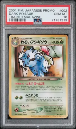 PSA 10 DARK IVYSAUR 002 | Trainer Magazine Promo Japanese Pokemon Card - Image 1