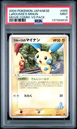 Pokemon Card LaRousse's Minun 005/019 Movie Comm. VS Pack PSA 9 MINT - Image 1