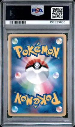 Pokemon Card LaRousse's Minun 005/019 Movie Comm. VS Pack PSA 9 MINT - Image 2
