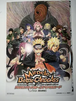 Naruto Shippuden - DVD Road To Ninja - Naruto Uzumaki NR 15 - PROMO CARD 2012 - Image 5