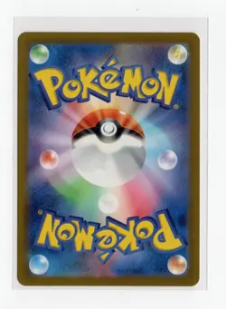 Arcanine (Master Ball Pattern) 059/165 Sv2a: Pokemon Card 151 Holo (Japanese) - Image 2