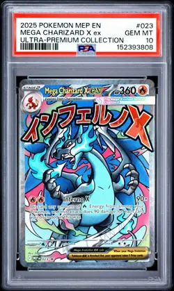 Mega Charizard X ex 2025 Pokemon Ultra-Premium Collection Promo #023 PSA 10 - Image 1
