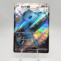 Pokemon Shiny Mew ex Full Art 327/190 SV4a Shiny Treasure SSR Holo Japanese - Image 1