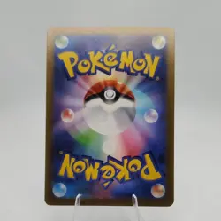Pokemon Shiny Mew ex Full Art 327/190 SV4a Shiny Treasure SSR Holo Japanese - Image 2