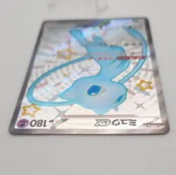 Pokemon Shiny Mew ex Full Art 327/190 SV4a Shiny Treasure SSR Holo Japanese - Image 3