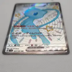 Pokemon Shiny Mew ex Full Art 327/190 SV4a Shiny Treasure SSR Holo Japanese - Image 4
