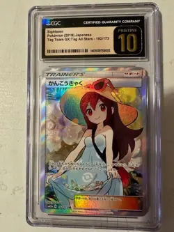 Sightseer Pokemon 2019 Japanese Tag Team GX: Tag All Stars 192/173 - Image 1