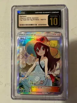Sightseer Pokemon 2019 Japanese Tag Team GX: Tag All Stars 192/173 - Image 2