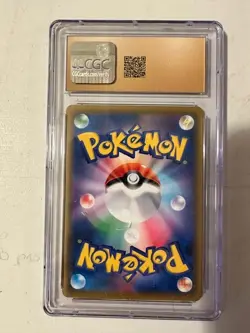 Sightseer Pokemon 2019 Japanese Tag Team GX: Tag All Stars 192/173 - Image 3