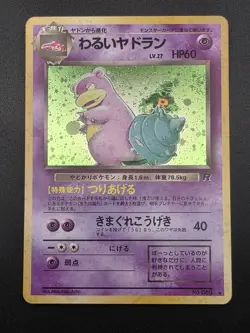 Japanese Dark Slowbro Pokemon Team Rocket No. 080 Holo Rare - Image 1