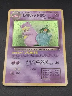 Japanese Dark Slowbro Pokemon Team Rocket No. 080 Holo Rare - Image 2