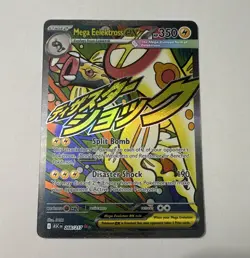 Mega Eelektross EX 266/217 Ascended Heroes Mega Attack Rare Full Art Holo Eng - Image 1