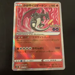 Pokemon Radiant Charizard 011/071 Shiny s10b Pokemon GO Japanese NM US Seller - Image 1