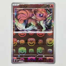 Pokemon: SV2a - Vulpix 037 C HOLO MASTER BALL - Image 1