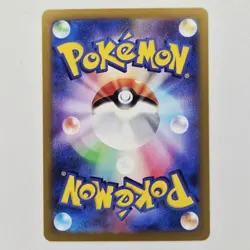 Pokemon: SV2a - Vulpix 037 C HOLO MASTER BALL - Image 2