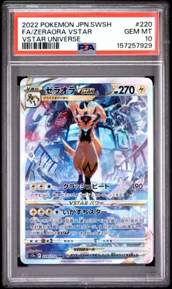 POKEMON JAPANESE SWORD & SHIELD VSTAR UNIVERSE FULL ART/ZERAORA VSTAR PSA 10 - Image 1