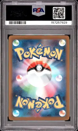 POKEMON JAPANESE SWORD & SHIELD VSTAR UNIVERSE FULL ART/ZERAORA VSTAR PSA 10 - Image 2