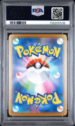 2025 POKEMON JAPANESE SV11B-BLACK BOLT SPECIAL ART RARE #169 ZEKROM EX PSA 10 - Image 2