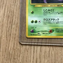 Crobat Holo Rare Japanese Card Awakening Legends/Neo Revelation No. 169 MP - Image 4